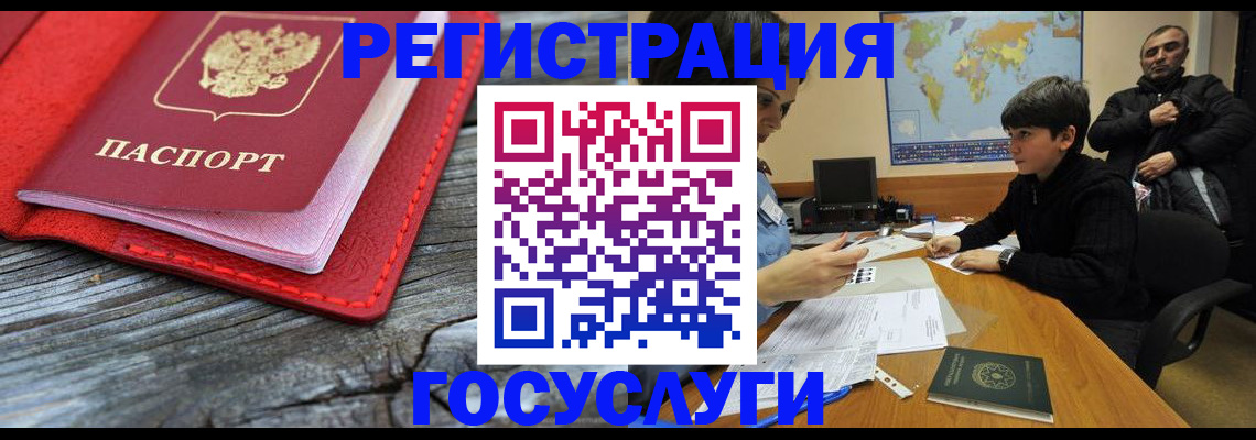 прописка поиск в Холмске