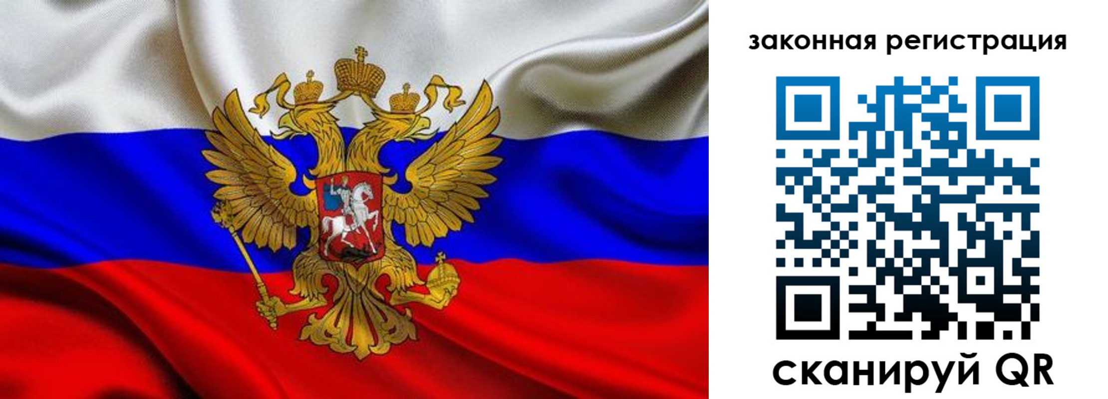 прописка для военкомата в Холмске