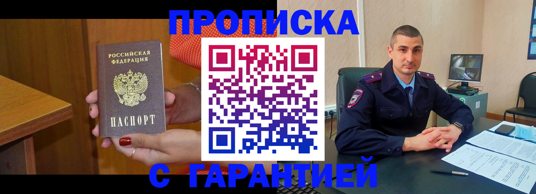 регистрация для дет. сада в Холмске