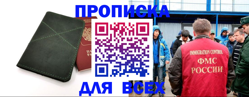 форма 3 в Холмске
