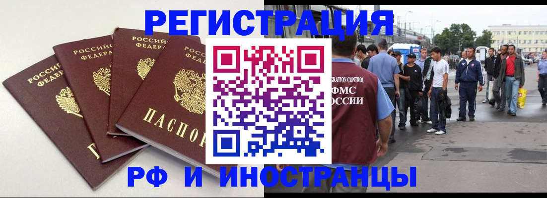 регистрация для школы в Холмске